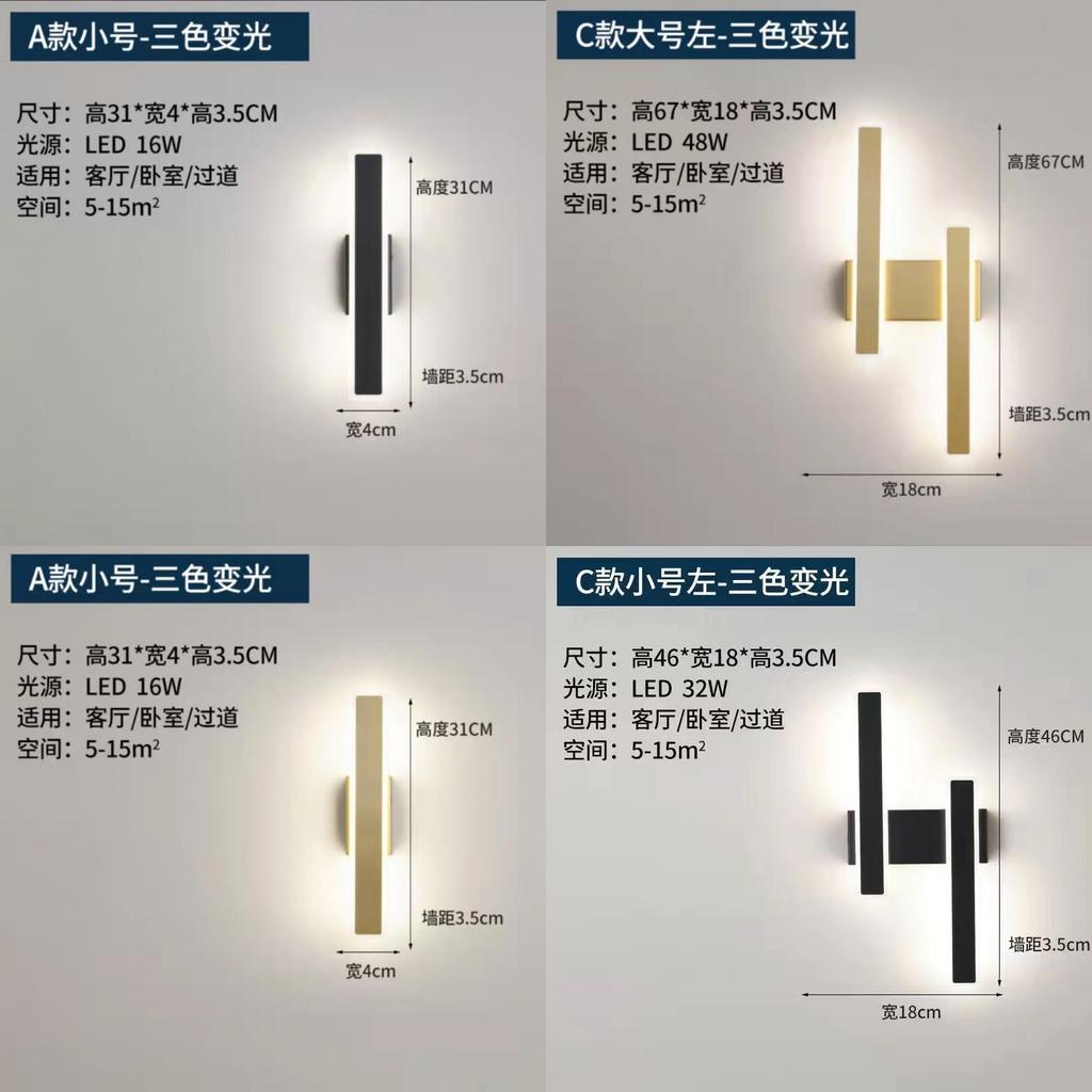 Modern Minimalist Wall Lamp With Led Light For Bedroom And Living Room Decor