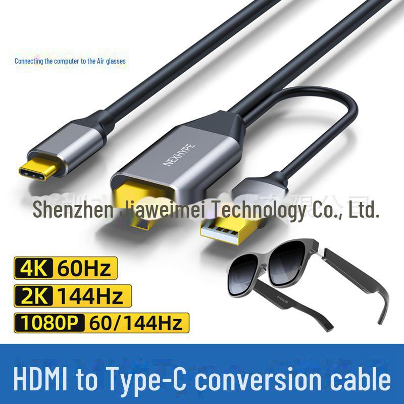

Кабель высокой четкости HDMI-Type-C с портативными экранными очками и блоком питания