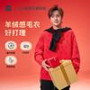 Yishidai Plus Size Boys' Red Warm Sweater
