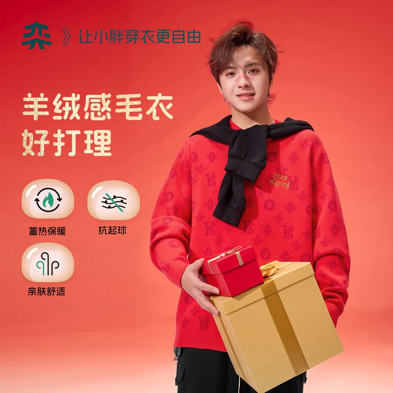 

Yishidai Plus Size Boys Red Warm Sweater 190 cm