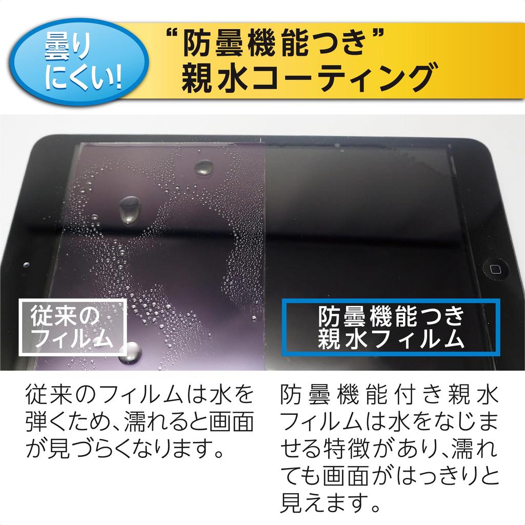 Kenko LCD Protector Film for Insta360 AcePro2 Waterproof Made in Japan Camera, Custom-Sized, Anti-Smudge Coating, (KLP-I360ACEPRO2)