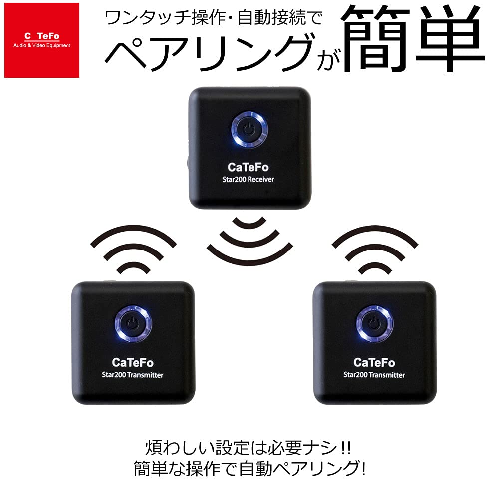 CaTeFo Wireless Pin Microphone System Digital Wireless System 2 Channel Specification Japanese National Technical Compliance Certification Star200 T2