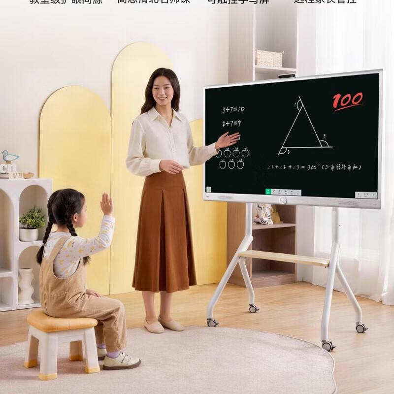 Seewo 55-Inch Family Smart Screen (CN version)