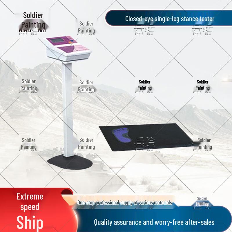 Binghui Single-Leg Balance Tester