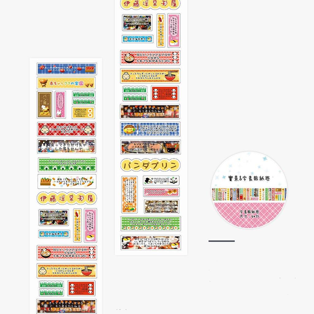 Lucky Clover Green Plant Element DIY Hand Account Stickers for Students Stationery Phone Shell Material Decoration Poster