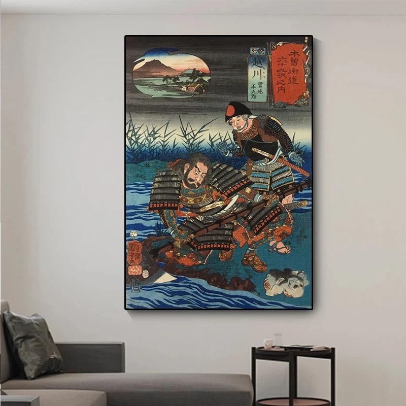 Japanischer Ukiyo-e Wandkunstdruck Tattoo-Poster Samurai Rüstung Schwert Leinwandgemälde Japanische Kalligraphie Bushido Heimdekor
