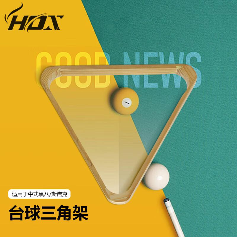 

HOX Billiard Triangle Rack 57.2mm