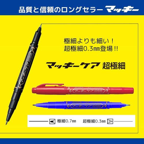 ZEBRA Oil-based Pen Mackie Super Fine Set of 5 Black Red Blue YYTH3-3C5
