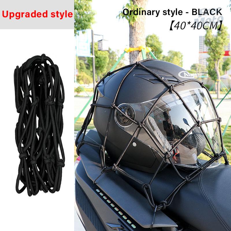 

6 крючков Сетка для багажа Защитное снаряжение Универсальная мотоциклетная сетка для шлема Светоотражающая сетка для мелочей Сумка Шнур-резинка Эластичный сетчатый карман