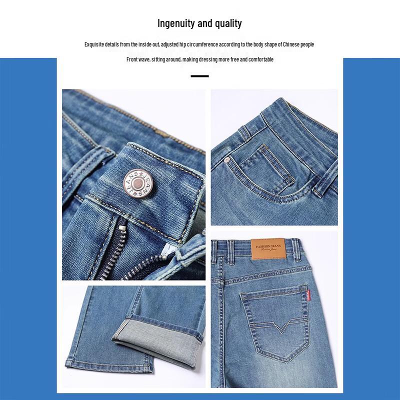 Men's Loose Fit Straight Leg Denim Jeans