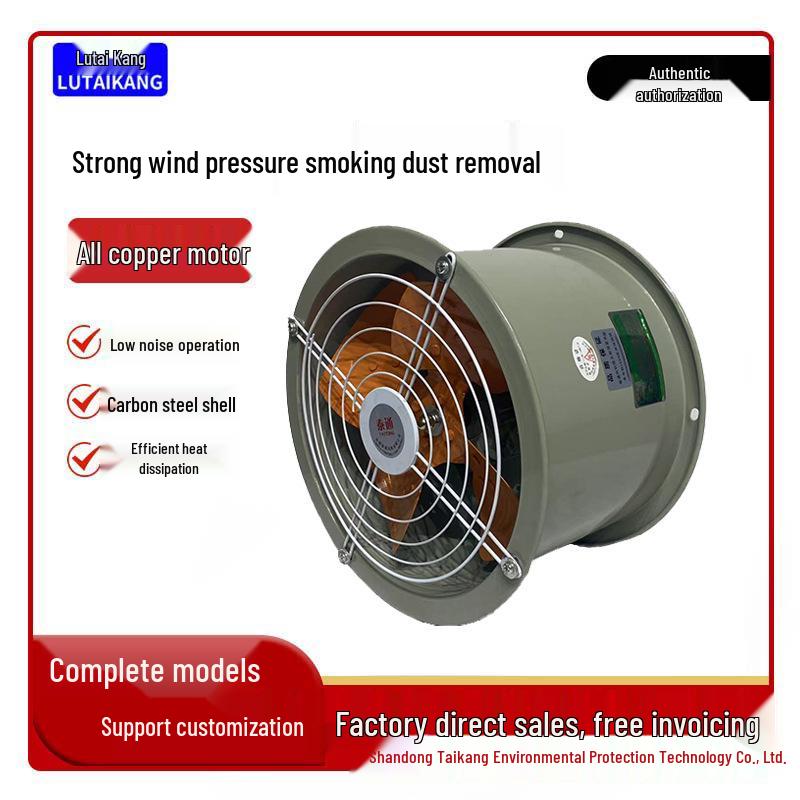High-Temp, Low-Noise Aluminum Blade Axial Flow Exhaust Fan for Kilns 0.15