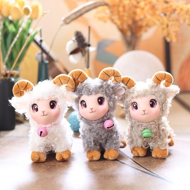 Cute Fluffy Lamb Plush Toy Soft Sheep Stuffed Animal Doll with Bell Small Size for Kids Carry On Travel Play Gift
