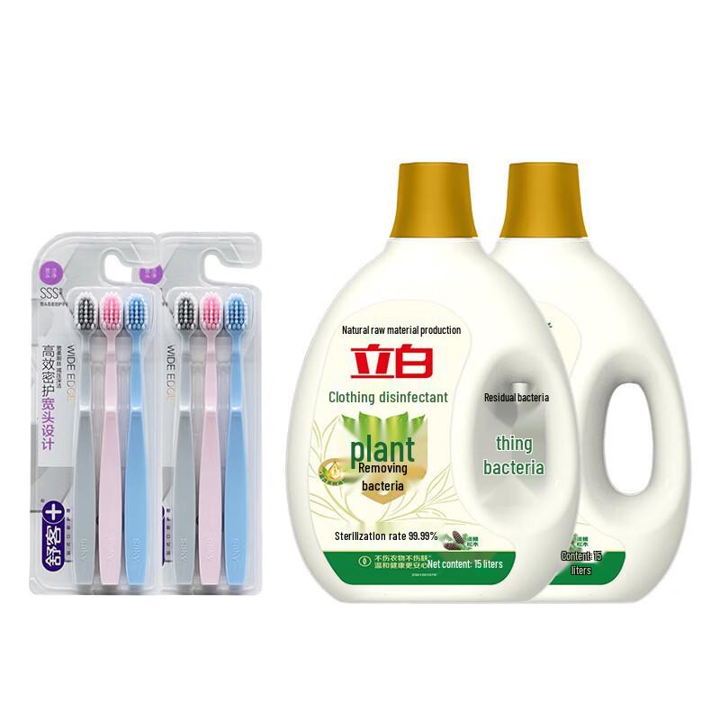 Shuke Soft Bristle Gum Care Toothbrush & Liby Clothing Disinfectant Bundle