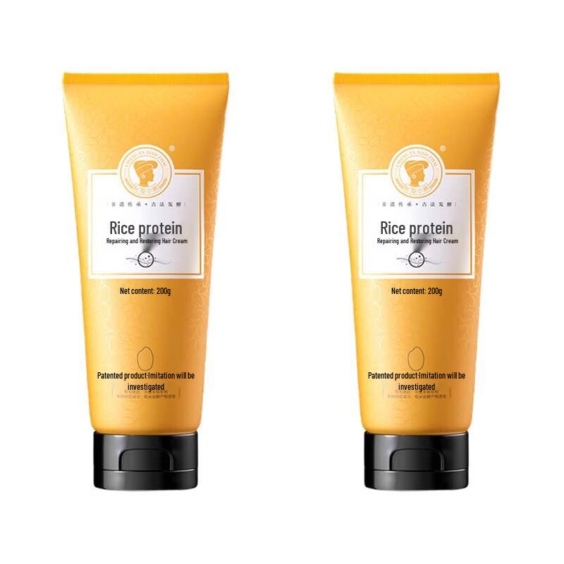 Long Hair Village Rice Protein Smoothing Hair Lotion