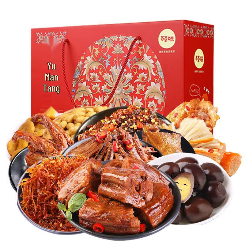 Baicaowei Meat Carnival Cooked Food Combo