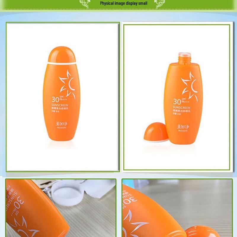MAXAM Gentle Whitening Sunscreen Lotion