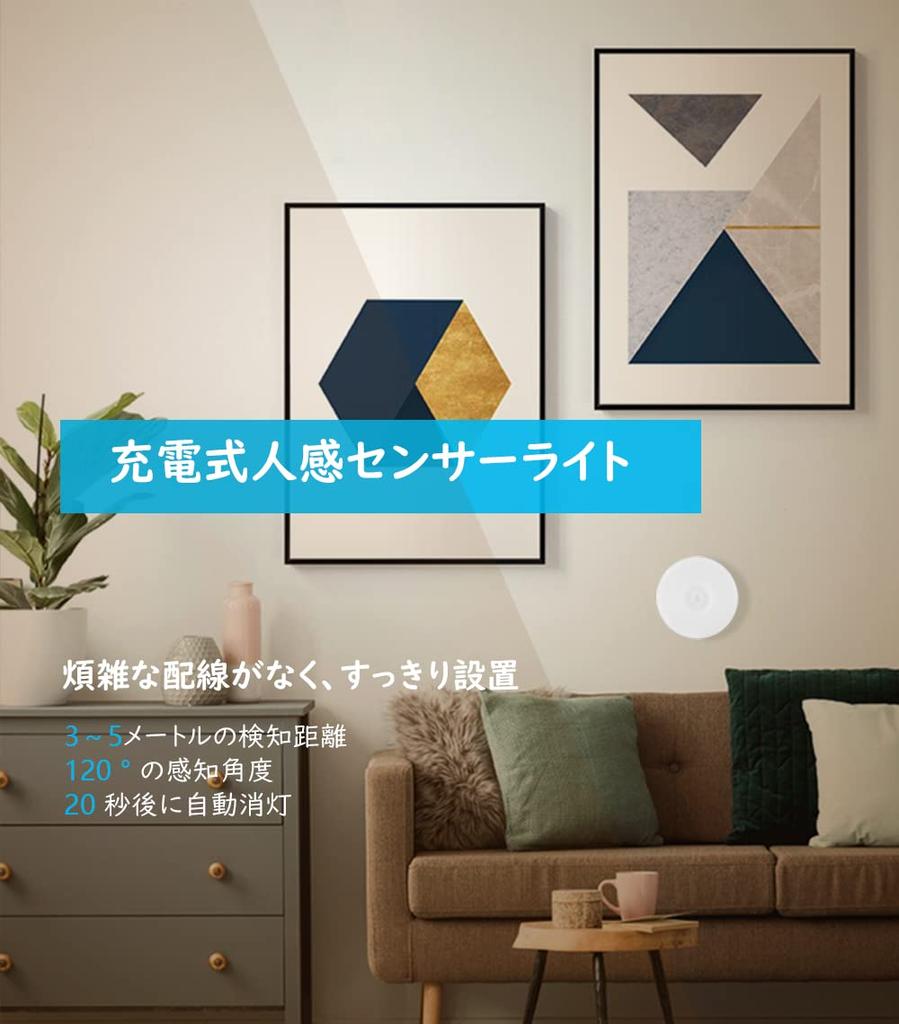 NeoClear Rechargeable LED Motion Sensor Light with Button Switch, Indoor Light Sensor, Magnet, Double-Sided Tape Included, Warm White, Pack of 3