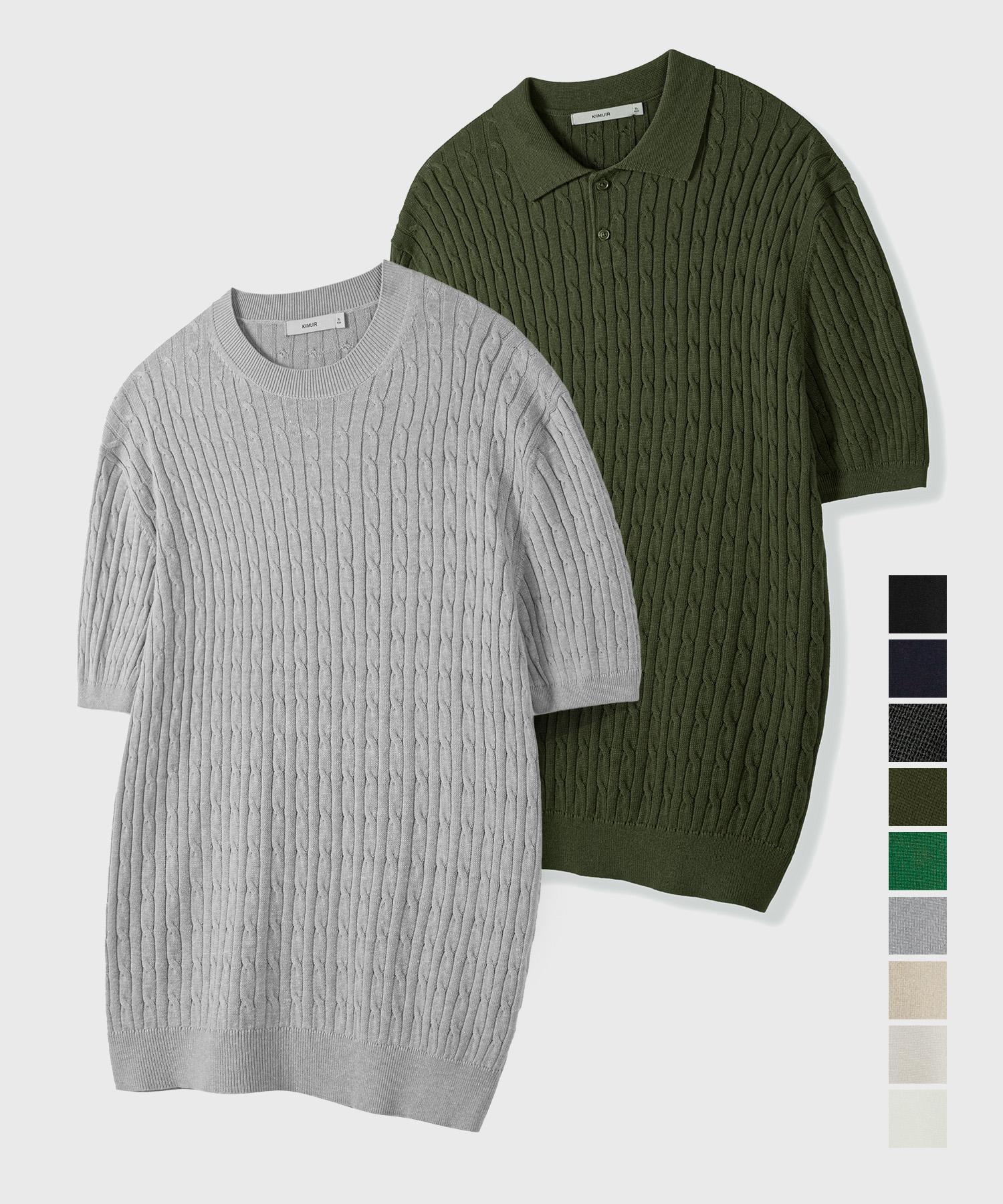 Kimwear (Collar Or Round) Cable Half Knit 2 Types (Type B) (Round Ver.) Green/Xl
