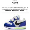 Nike MD Runner 2 TD 'Hyper Blue Photon Dust'