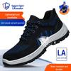 LanOuDun Men's Breathable Steel Toe Work Safety Shoes