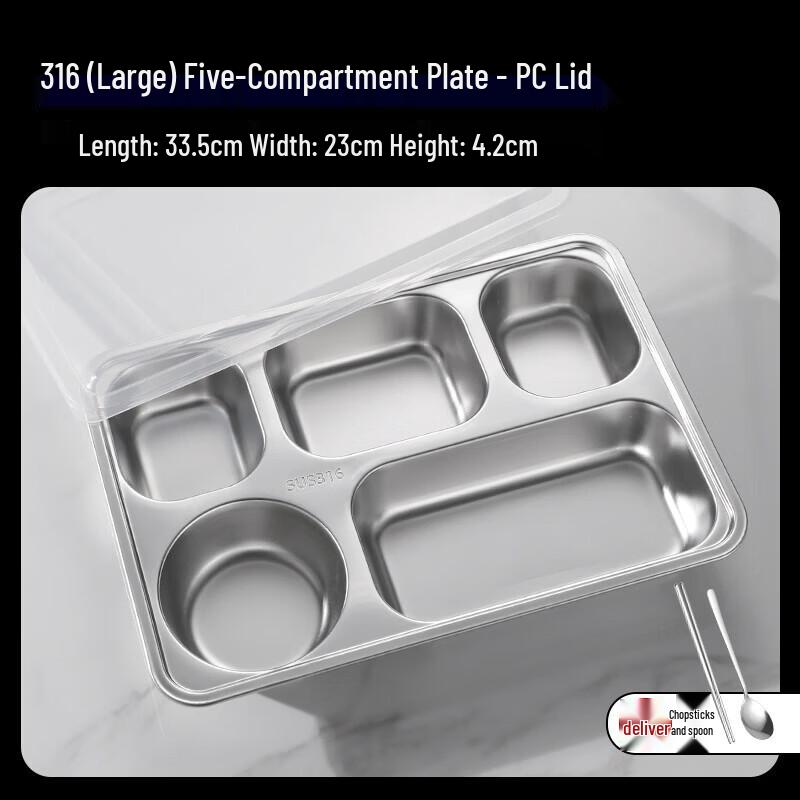 Tian Yajing 304 Stainless Steel Divided Lunch Tray