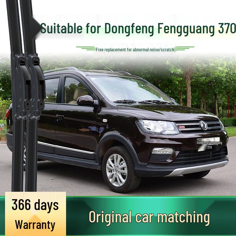 Dongfeng Fengguang 370 Frameless Silent Wiper Blade