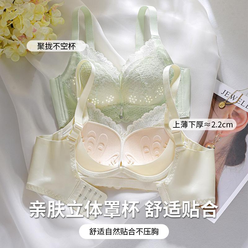 Lace breathable, seamless, comfortable and refreshing upper support, anti-sagging, no steel ring breasted bra