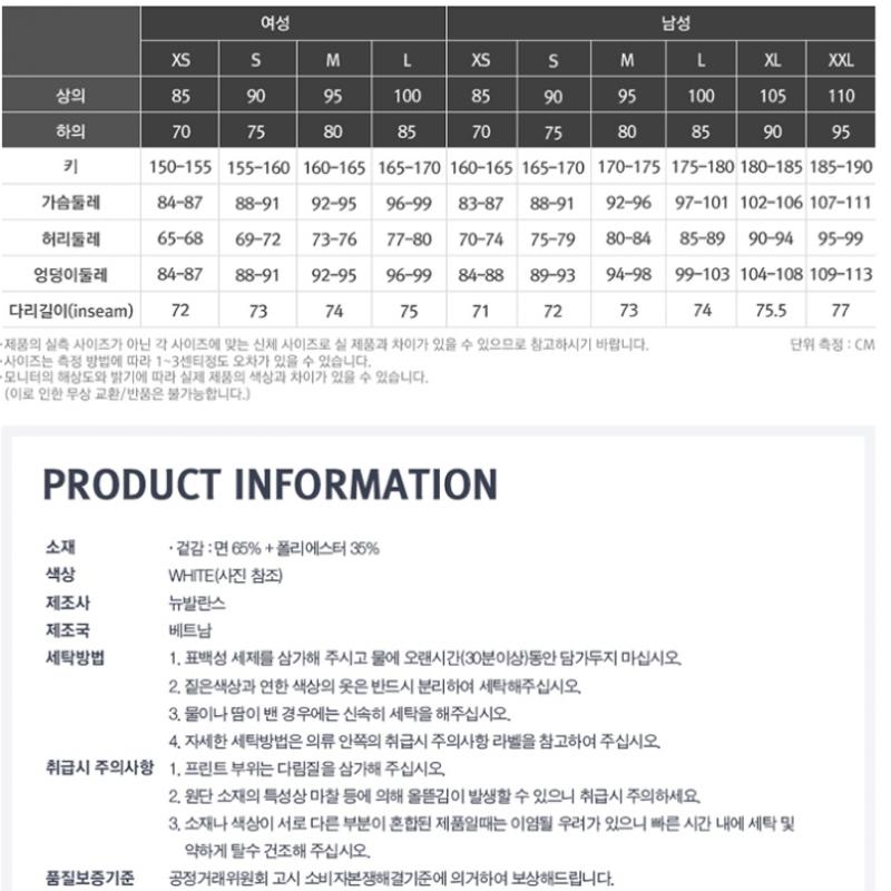 New Balance Classic Pocket Long Sleeve Tee White