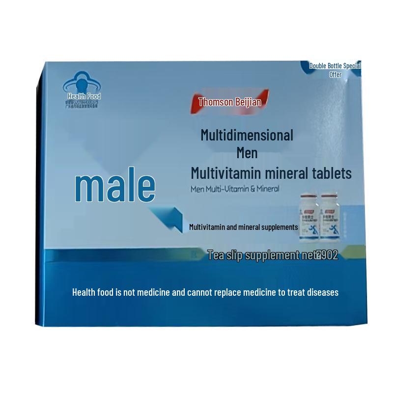 Tangchen Beijian Men's Multivitamin & Mineral Tablets - 60 Count Gift Set