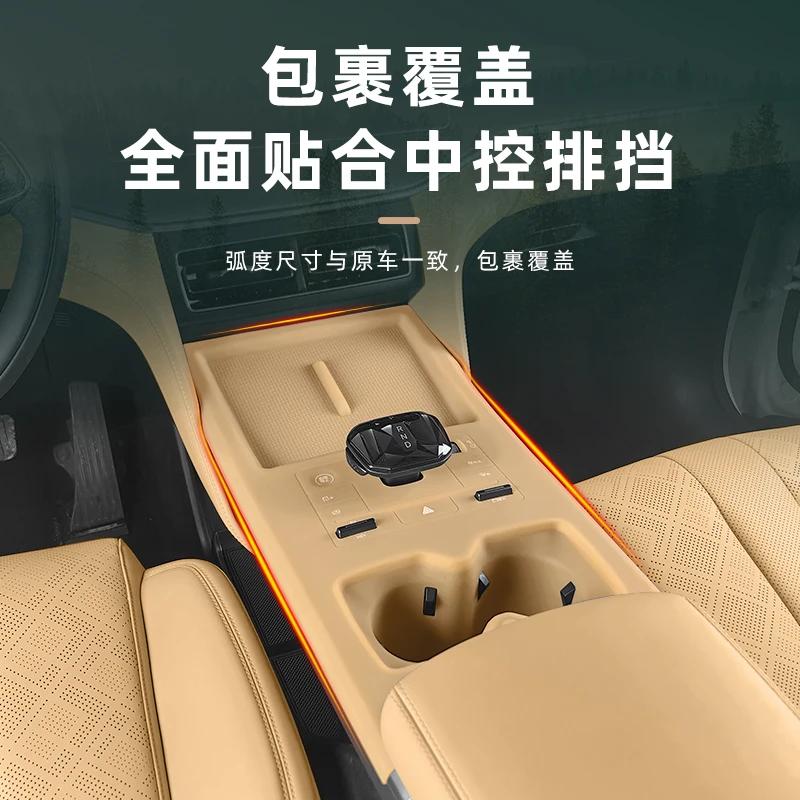 For BYD Song L DM-i Central Control Gear Shift Wireless Charging Panel Silicone Pad Water Cup Cover Car Interior Accessories