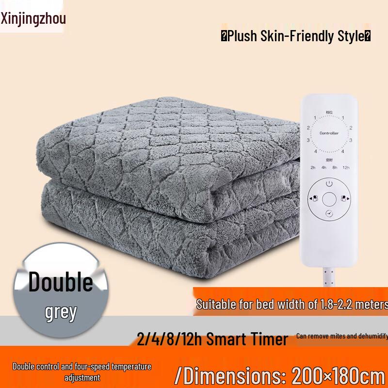 Xin Jingzhou Thickened Plush Electric Blanket