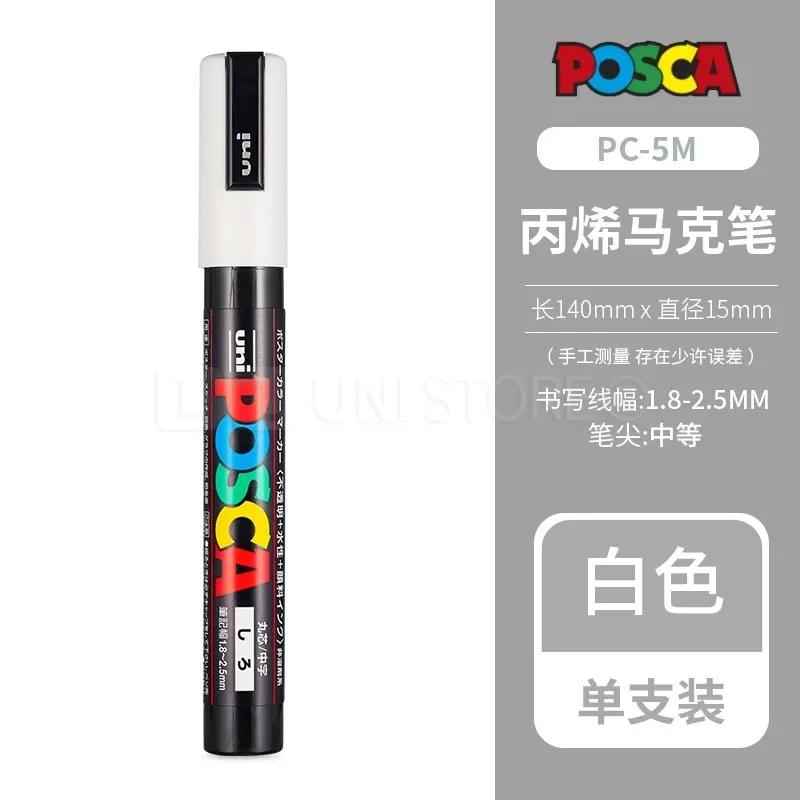 Uni Posca PC-1M 3M 5M marker pen, acrylic paint acrylic paint pen full color markers art supplies stationery painting graffiti