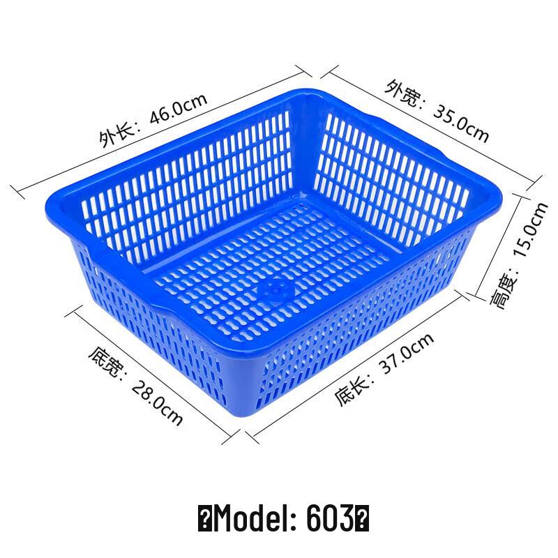 Qianxing Rectangular Plastic Storage & Vegetable Washing Baskets