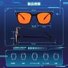Blue Light Blocking Stylish Gaming for and Night Square UV Orange B1502 [FEISEDY] Glasses, Men's Glasses, Gaming, Smartphones, PCs, Driving, Shape,