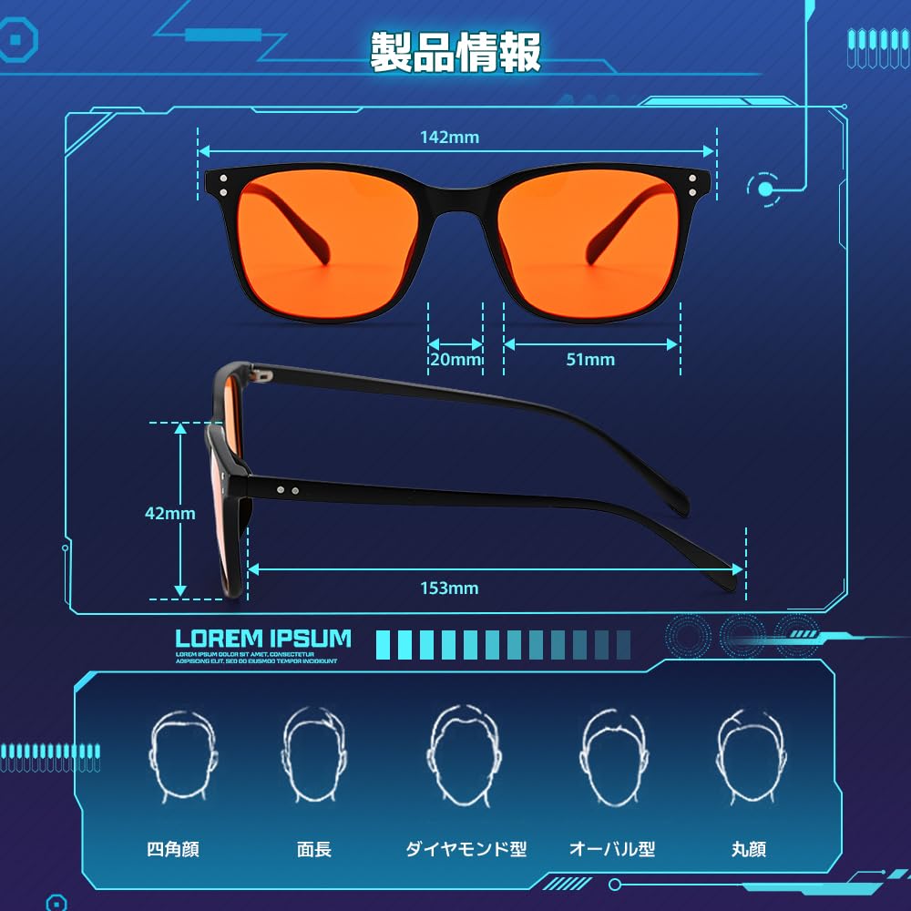 Blue Light Blocking Stylish Gaming for and Night Square UV Orange B1502 [FEISEDY] Glasses, Men's Glasses, Gaming, Smartphones, PCs, Driving, Shape,