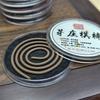 Natural Agarwood Coil Incense/Old Mountain Sandalwood Indoor Air Purification Eliminating Odors Calming  Mind Promoting Sleep