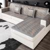 Summer Bamboo Mat Sofa Cushion Non-Slip Cool Ice Silk Mat for Weather Comfortable Breathable Sofa Pad
