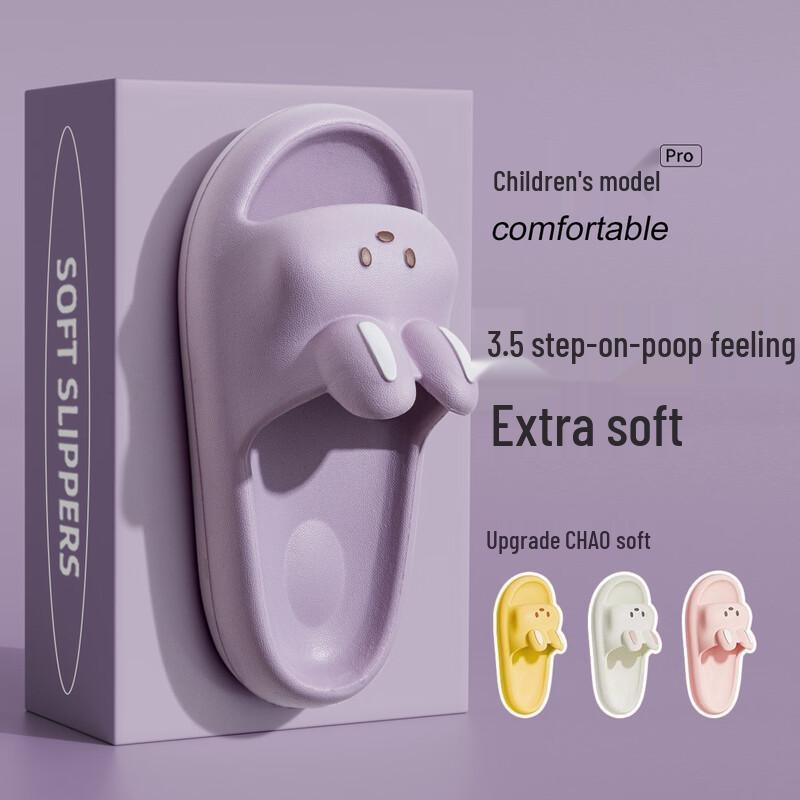 Grace Kids' Anti-Slip Indoor Slippers