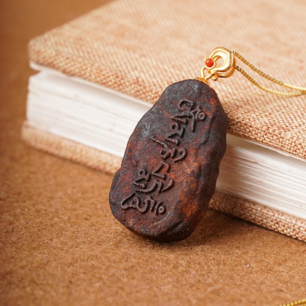 Natural Hainan Agarwood Carved Six-Character Mantra Pendant Necklace