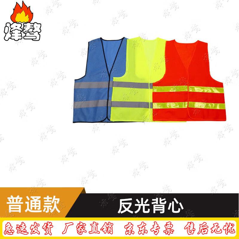 Breathable Multi-Pocket Reflective Safety Vest