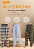 Cotton Pajama Loungewear Organic Relaxing Perfect for and Fall [HOME WAY] Men's 100% Pants, Lightweight, Open-Front Bottoms, Cotton, Skin-Friendly,