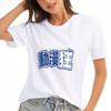 Anime Maid Girl Wounisex's Cotton T Shirt, Premium Cotton Print, Durable, Casual Fashion. Cute Cartoon Manga Style Graphic Tee For Wounisex, Comfortab
