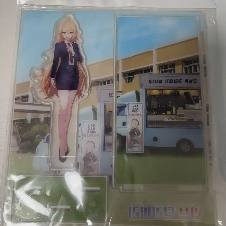 

Любовь Доставка Квон Латте Стенд