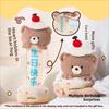 Pull-out Plush Bear Doll Creative Birthday Gifts Interactive Bear Cake Plush Toy  Valentine's Day