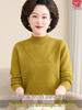 Luomeng 100% Pure Wool Thick Half-Collar Knit Sweater for Middle-Aged & Elderly Women