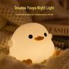 Duck Toaster Night Light – Cute Rechargeable Bedside Lamp for Emotional Ambience