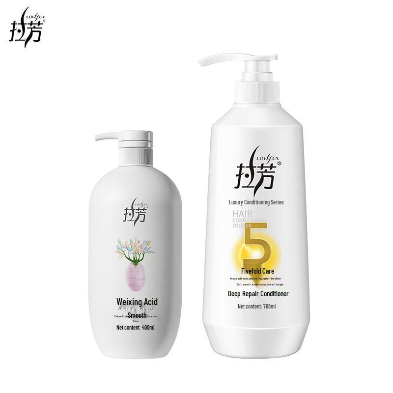 Lafang Silky Smooth Shampoo & Deep Repair Conditioner Set