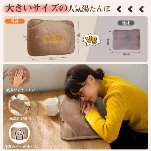 Rechargeable Hot Water Bottle [Large Size & Insulated Pocket Design] Eco-Friendly Hot Water Bottle, Keeps Warm for 4-12 Hours, Energy-Saving, Includes