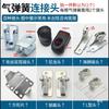 Hydraulic Oil Telescopic Support Rod Flat Head Gas Spring Door Connector
