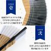 Folding Fan for Fan Fan Set with Short Fabric Seifu [Osaka Choseido] Men, Stylish, Business, Bag, Holder, Handkerchief, (gray)